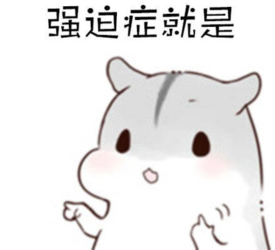 强迫症引起的尿频尿急尿不尽,睡前尿频强迫症怎么治疗