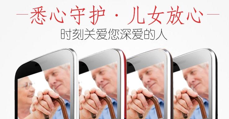 推荐几款适合老年用的智能手机,推荐给老年人的智能手机