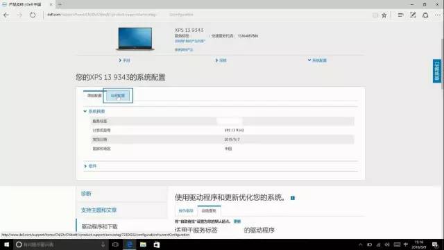 蓝牙驱动降版本,蓝牙驱动晋级
