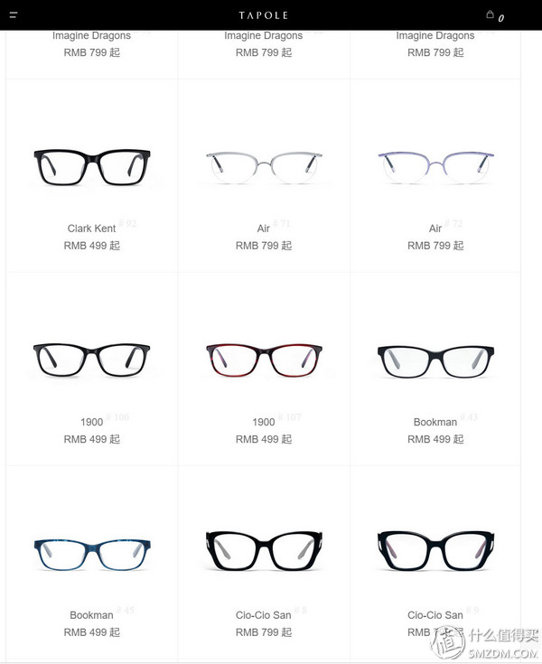 网上配镜已经是非常流行的一件事了，你还没尝试过吗？