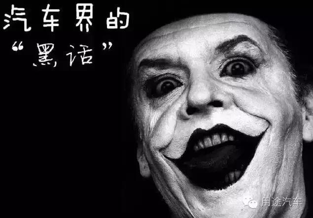 汽车界3大谣言老司机都深信不疑,老司机不清楚汽车冷门知识