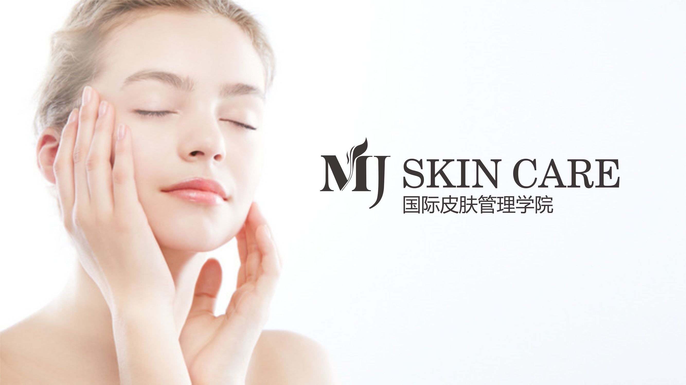 皮肤管理店和美容院的区别,美容院自己如何做皮肤管理