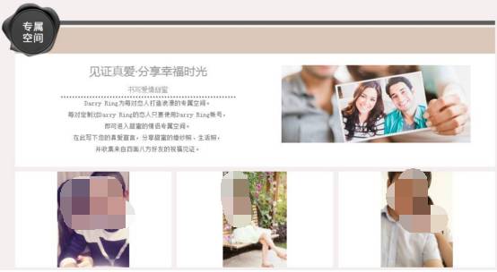 一句噱头，收了多少人智商税？