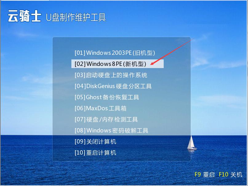 pe系统删除顽固文件,pe系统删除文件