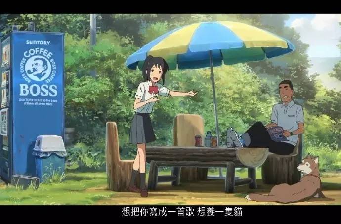 *月天五**：唱着二次元里的歌曲，治愈三次元中的我们