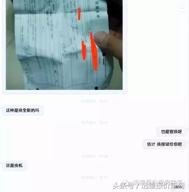 哪些店才是苹果正规售后维修点,苹果送修售后流程
