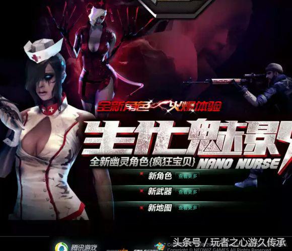 cf端游更新最新版本,cf新版本全部爆料