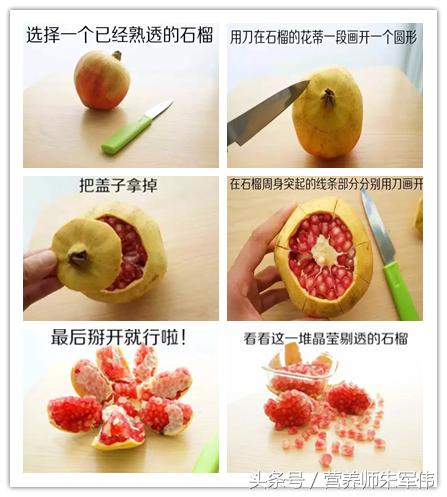 没想到吃石榴竟然有这么多的好处,石榴多吃有什么作用