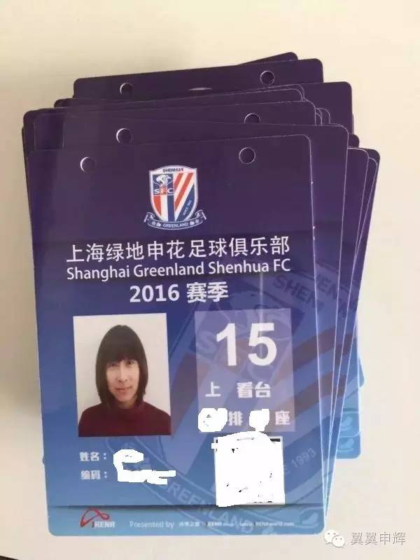 一个月之后再迎主场之战致敬每一个主场都从苏州赶来的申花球