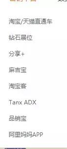 掘一掘淘客套路的祖坟，打开省钱赚钱新思路（行业篇）