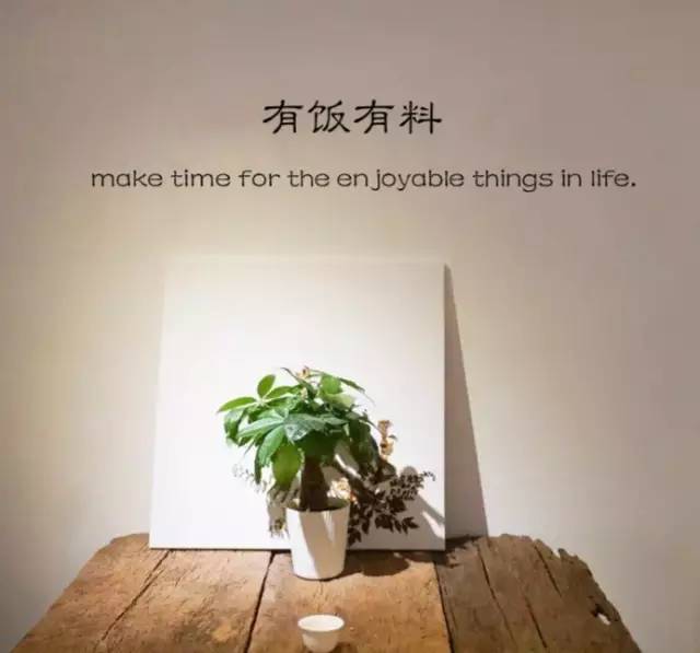 青松叶、红炭火，小院儿里有饭菜香