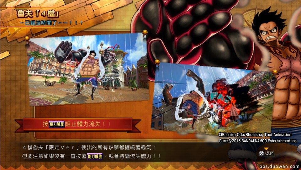 海贼王有关的游戏,跟海贼王有关的游戏