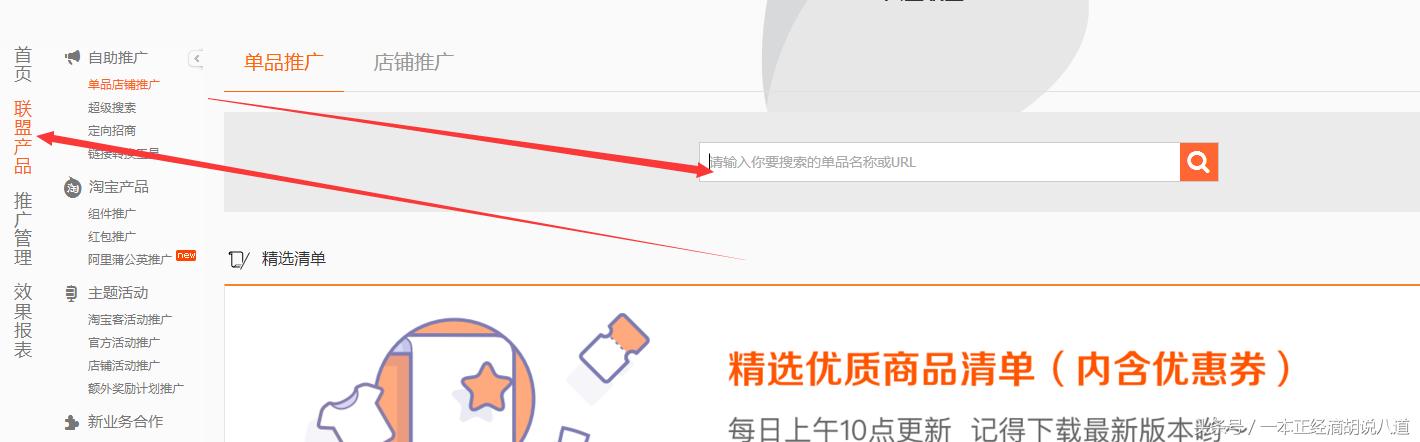 在淘宝购物自己给自己返现后续之二，如何认证及操作