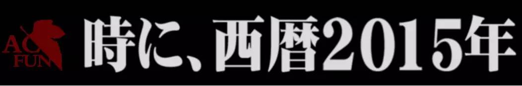 一百张图一万字，从0到100看懂A站的泛二次元关注点
