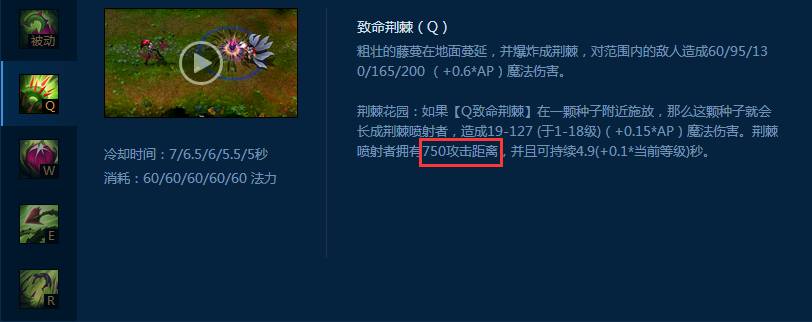 对线婕拉辅助怎么打,英雄联盟手游婕拉适合辅助吗