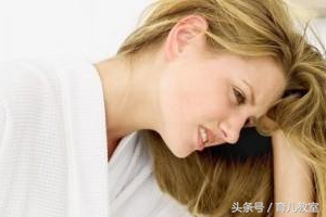 孕晚期宫缩疼痛有什么症状,孕晚期出现什么症状表示即将分娩