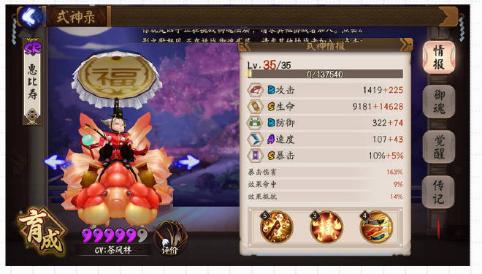 萤草抖音,莹草的最新视频