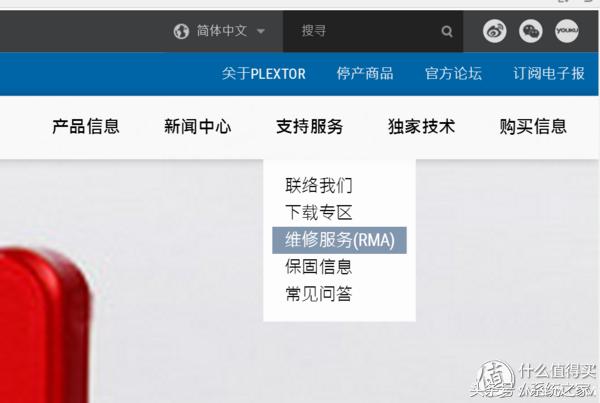 浦科特px-128m6s,浦科特px256m8vg