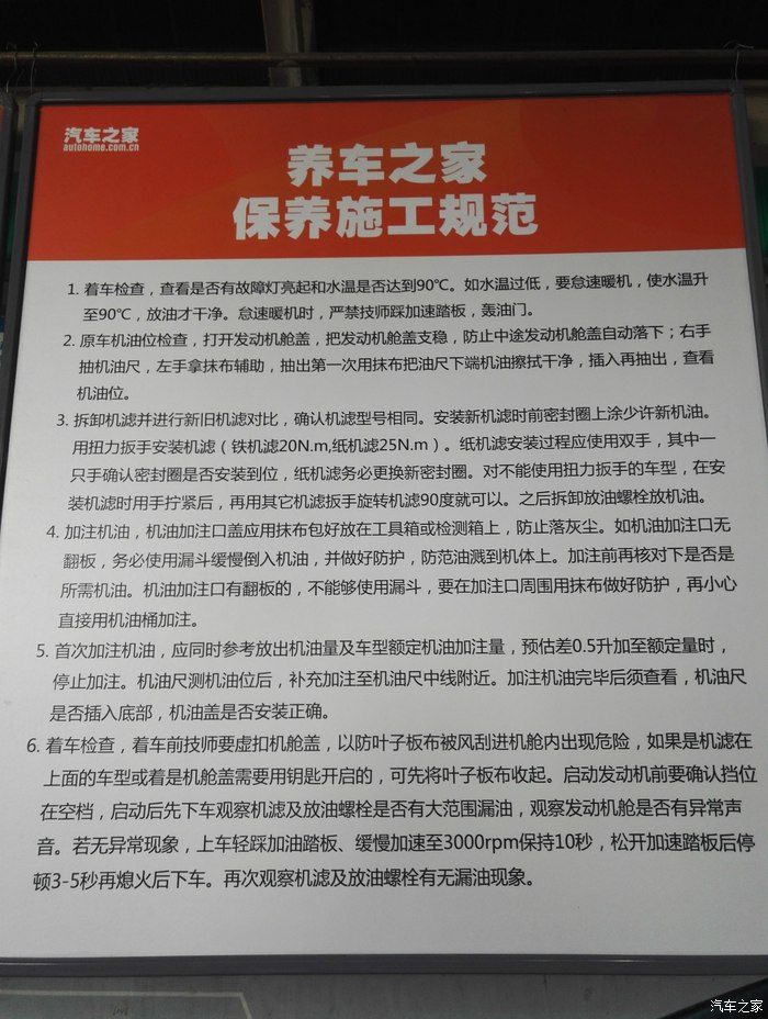 大众eos保养费,大众eos保养