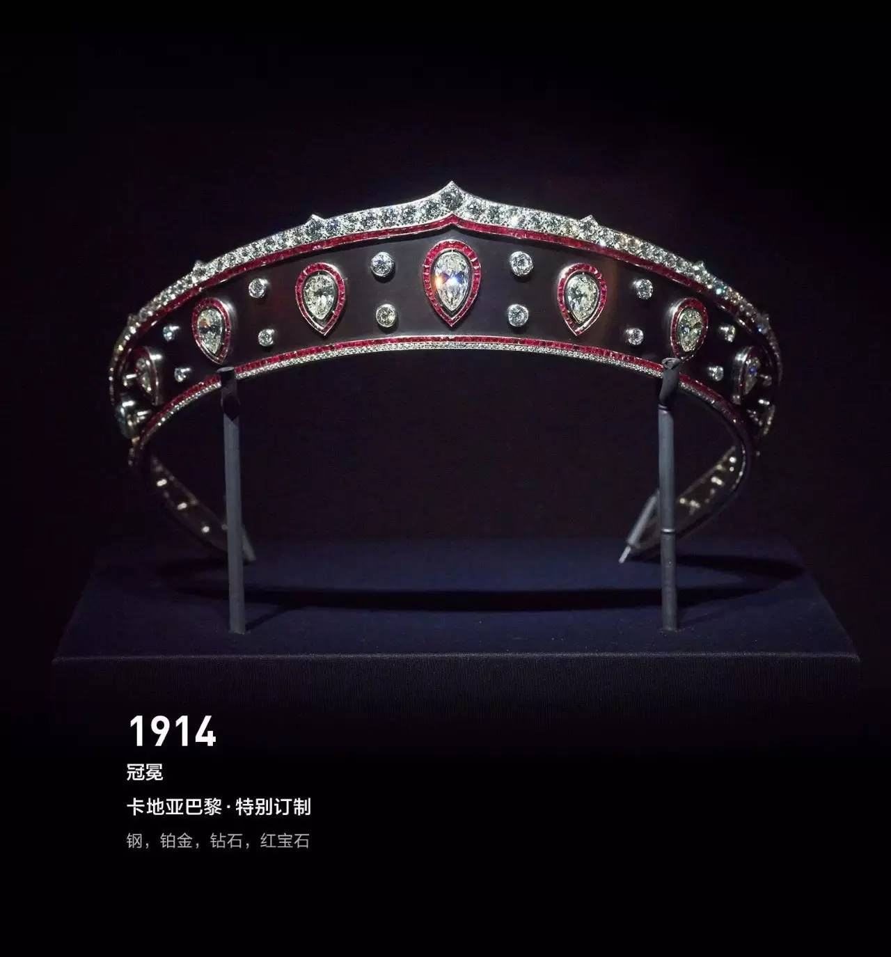 顶级卡地亚价格,顶级卡地亚水果珠宝