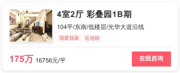 温江最新的螺旋地铁楼盘,温江地铁楼盘房价