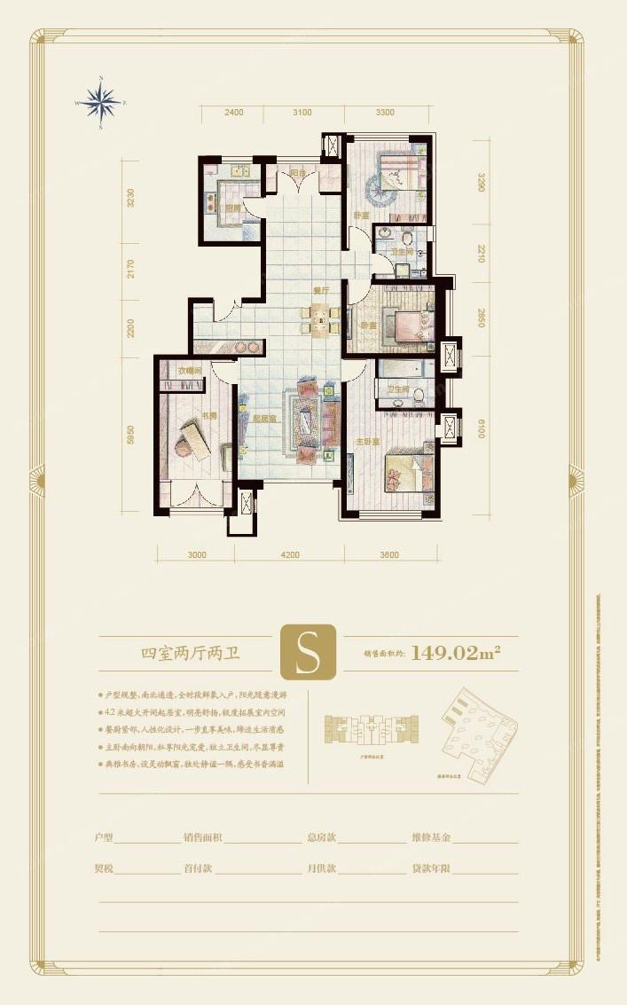 2.3万一平，天津刚需的梦想还是改善的归宿？|幸福测评