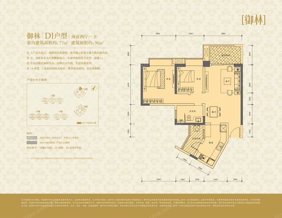 重庆的改善区,重庆西区改善楼盘
