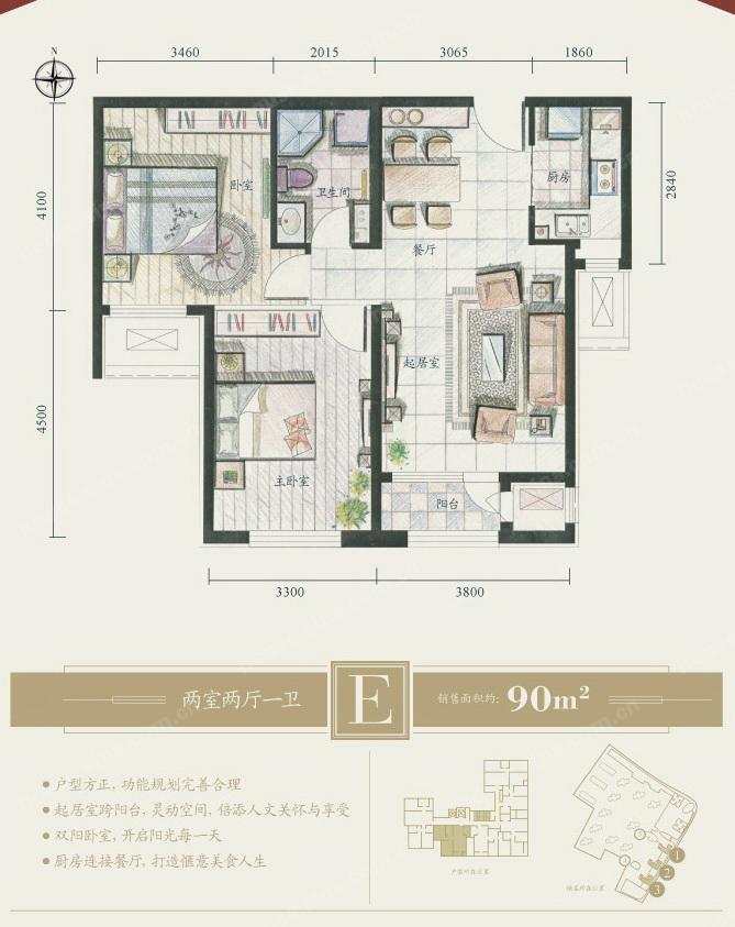 2.3万一平，天津刚需的梦想还是改善的归宿？|幸福测评