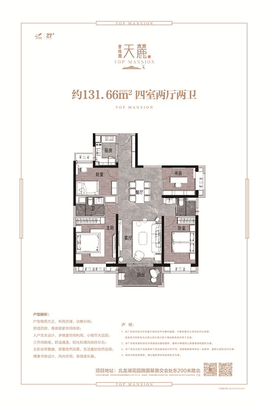 郑州1.7万一平的新房,郑州4万一平米的房子值得买吗