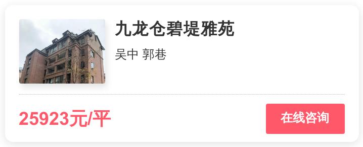 刚需客在苏州的地段,苏州刚需客地段
