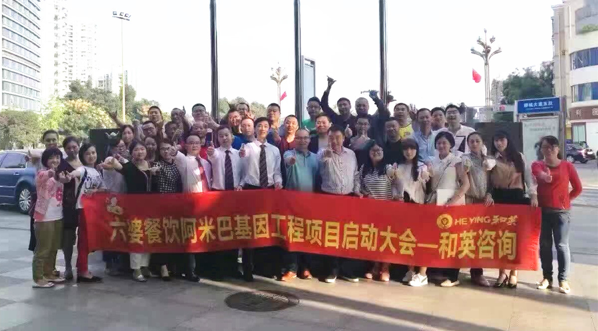 成都六婆餐饮有限公司董事长,成都六婆食品有限公司