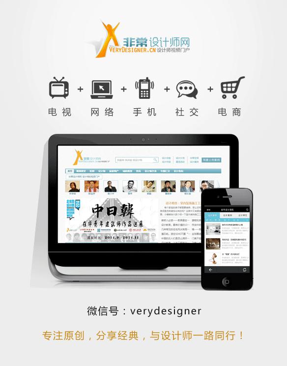 展览回顾“绿色人居智慧生活”主题展室内展区