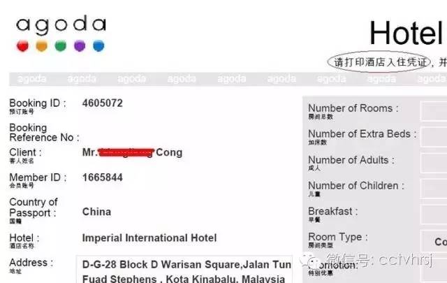 去济州岛被拒签了会被关小黑屋吗,中国游客被韩国关小黑屋