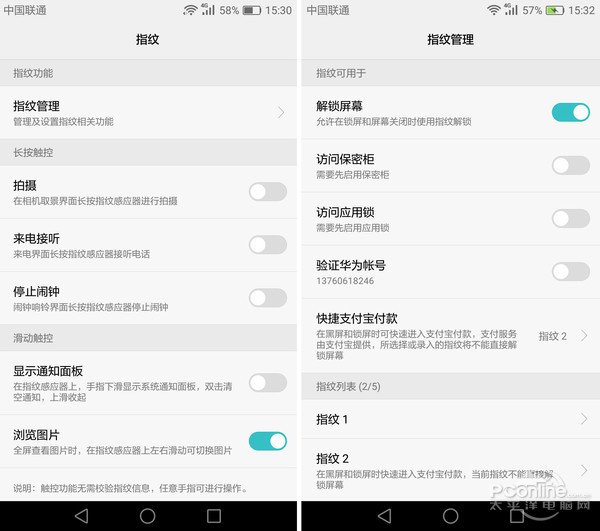 荣耀畅玩6x评测,荣耀畅玩6x可以升级到安卓7吗
