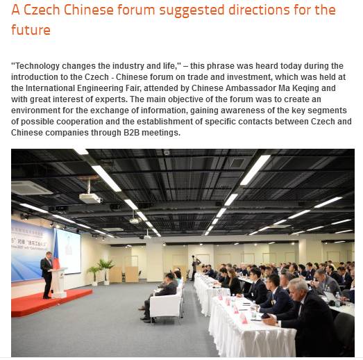 布尔诺展会,捷克布尔诺国际机械展览会