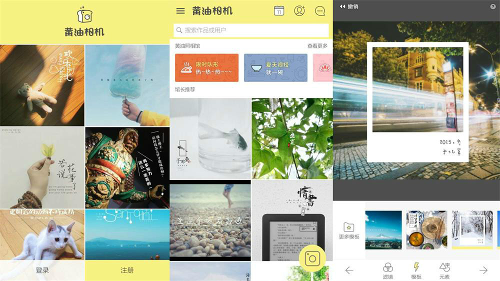 如何利用手机App高效学习PPT？|数字生活家