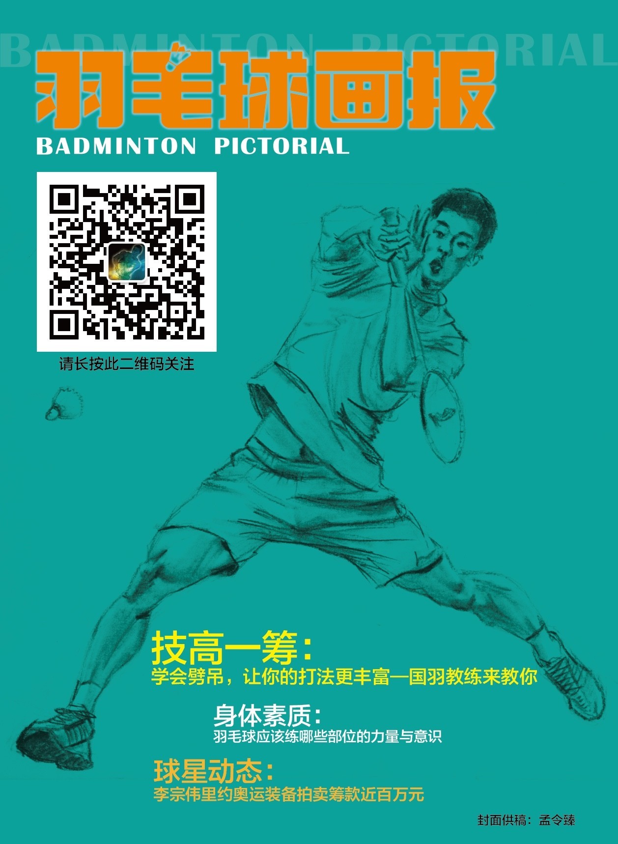 技高一筹回放,技高一筹下句怎么回