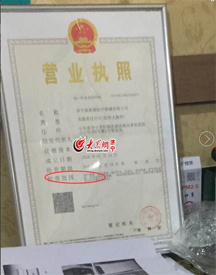 卖理疗仪实体店需要什么,各种免费理疗仪是不是骗局