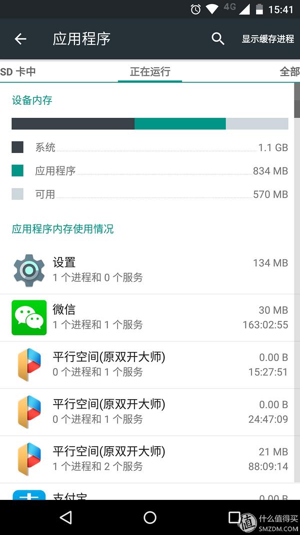 摩托罗拉motox新版,摩托罗拉motox30pro体验