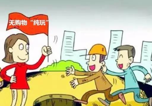 五一出行防骗方案,出行旅游防骗