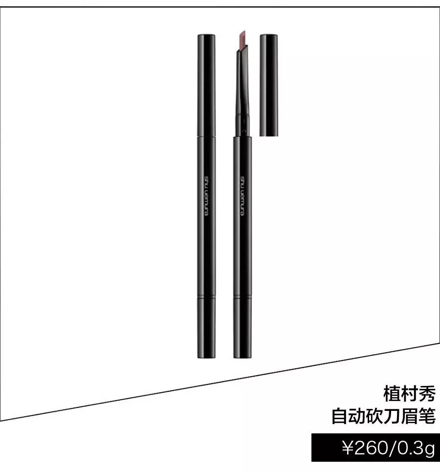 画眉表情,emoji表情眼睛鼻子嘴巴