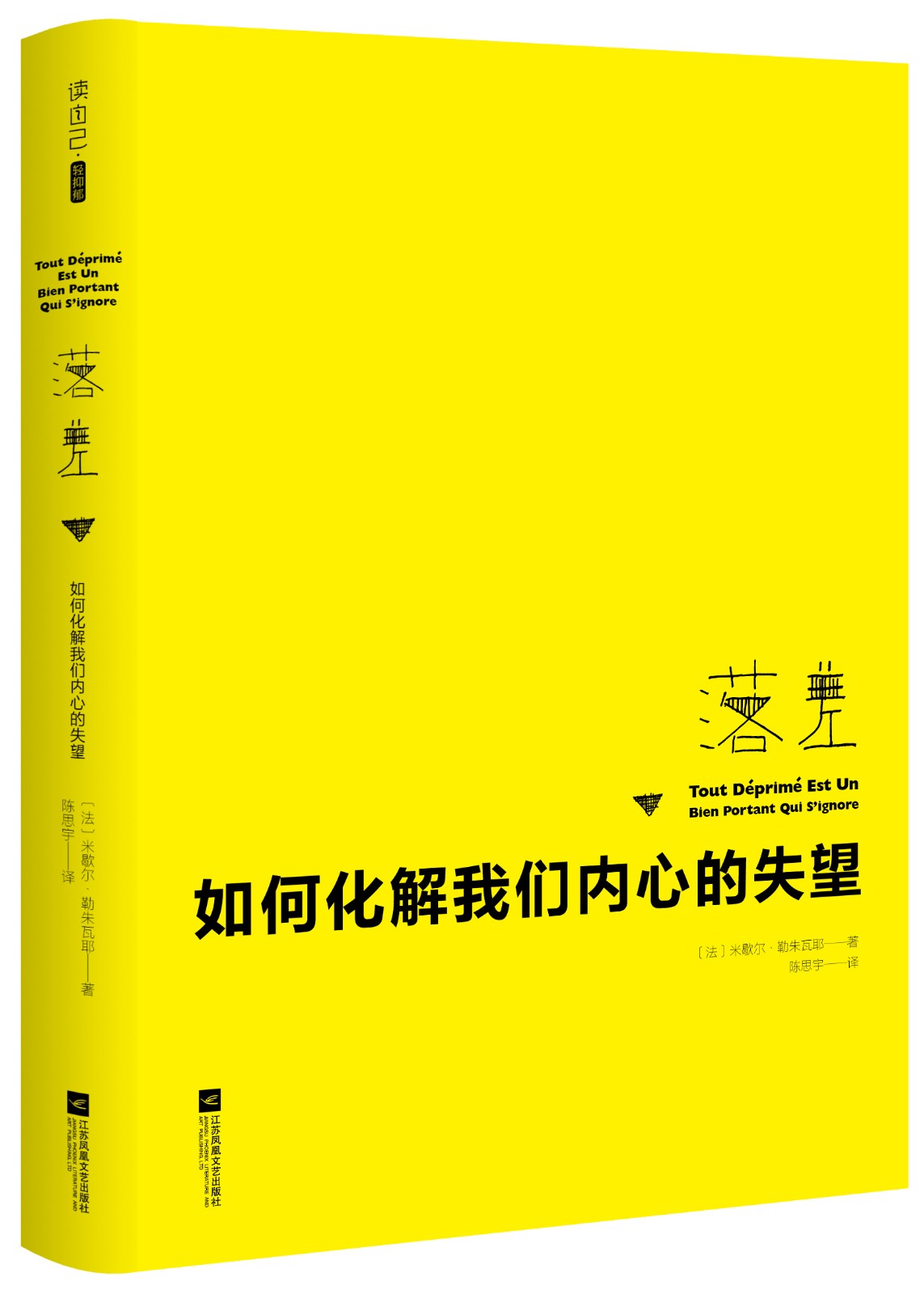 健康自恋,健康自恋的表现