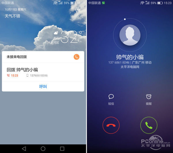 荣耀畅玩6x评测,荣耀畅玩6x可以升级到安卓7吗