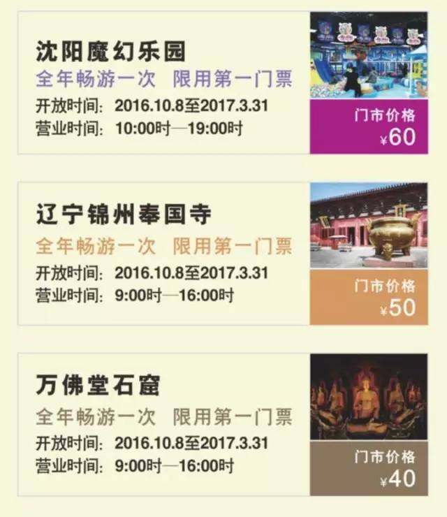 政府发2万亿补贴,政府额外补贴2019