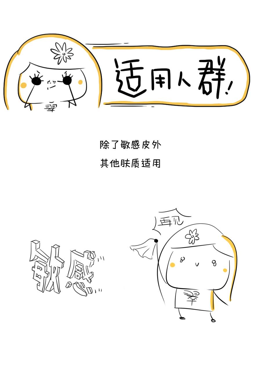 芭妮兰卸妆膏怎样用,芭妮兰卸妆膏如何使用