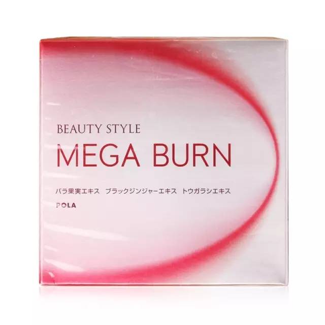 减脂口红,减肥口红