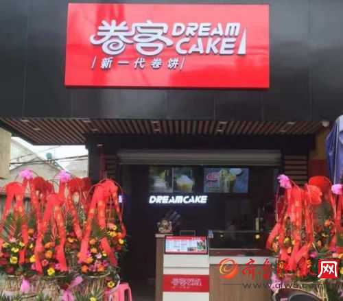 杭州卷饼加盟创业,正宗卷饼小吃创业开店费用详情