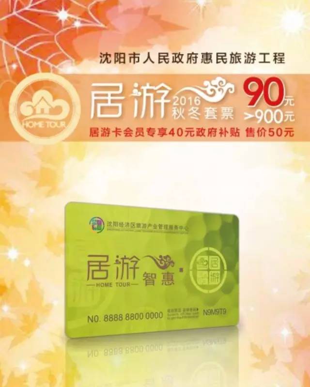 政府发2万亿补贴,政府额外补贴2019