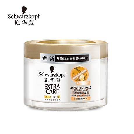 豆瓣日记:天干物燥△发油发膜种草-甩起你的秀发来！