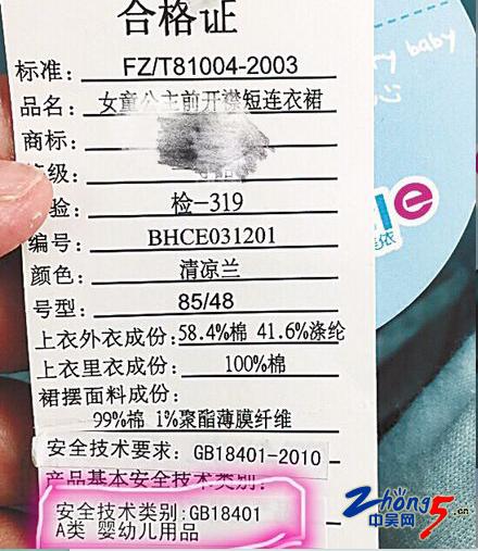 怎么挑选童装质量好,选童装必须懂的童装知识